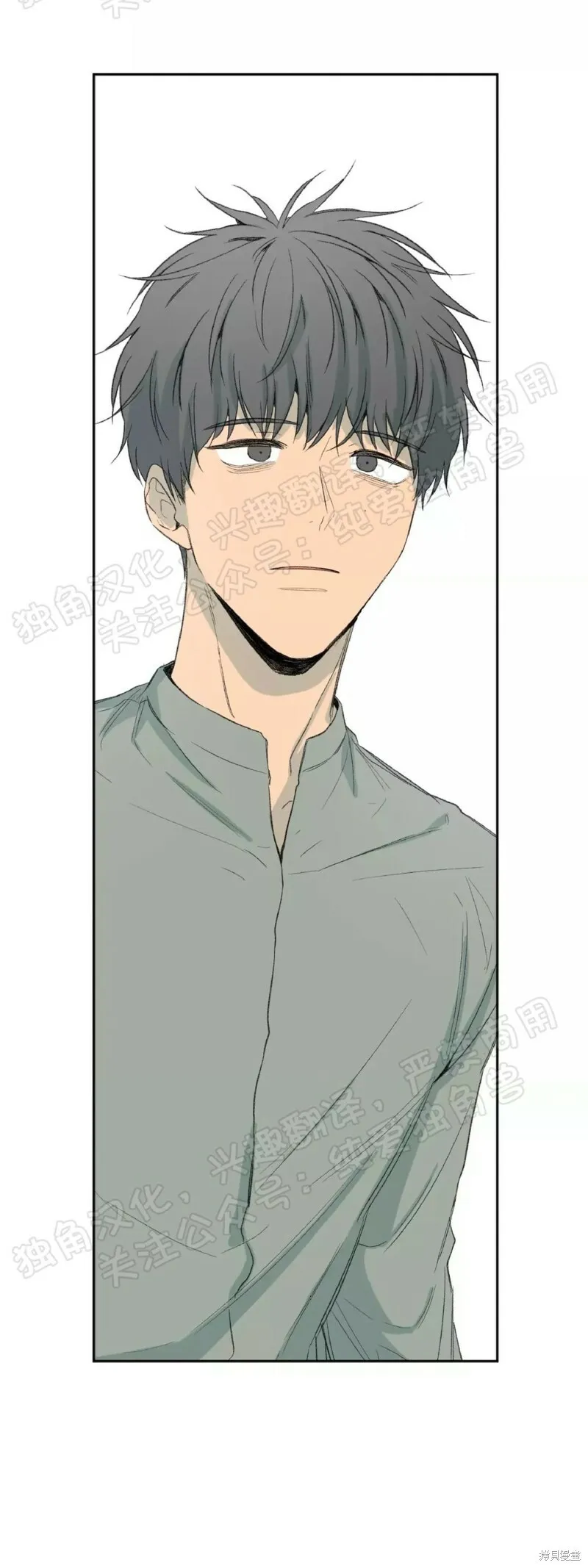第31话 第31页