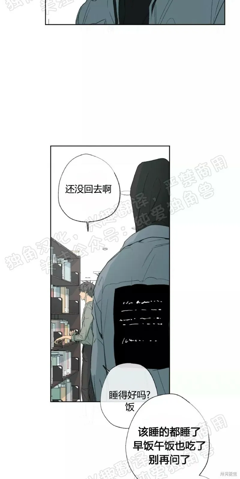 第31话 第35页