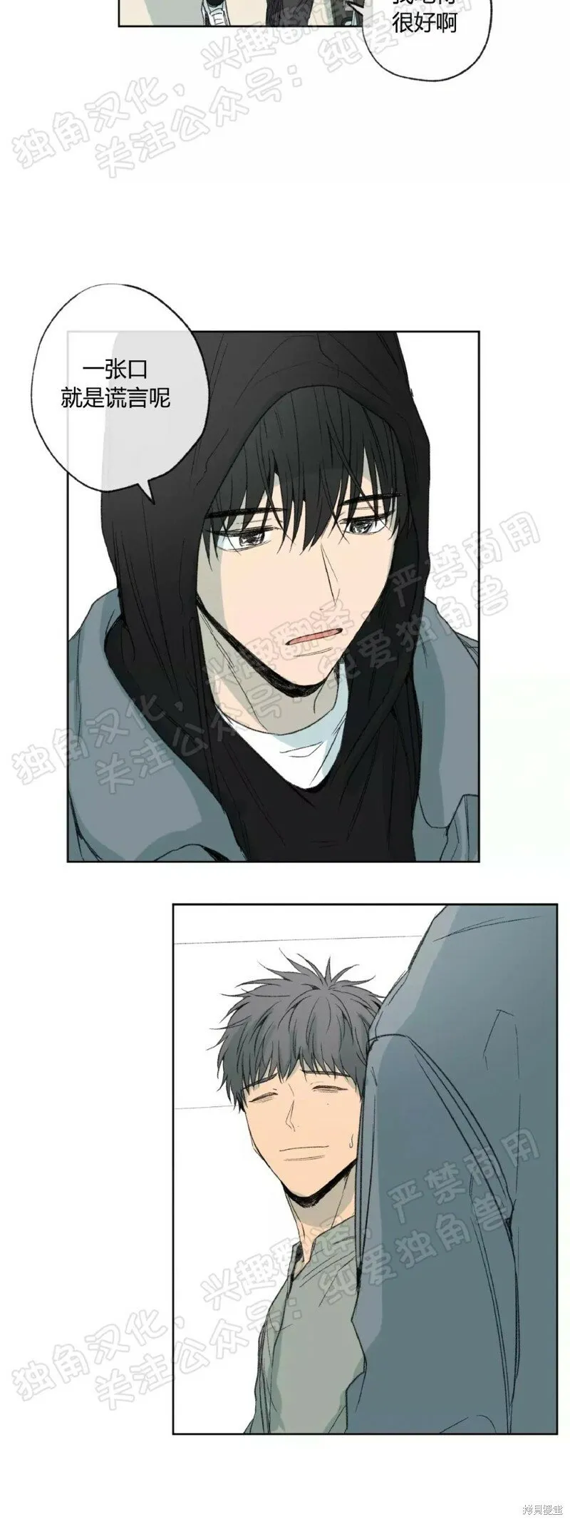 第31话 第37页