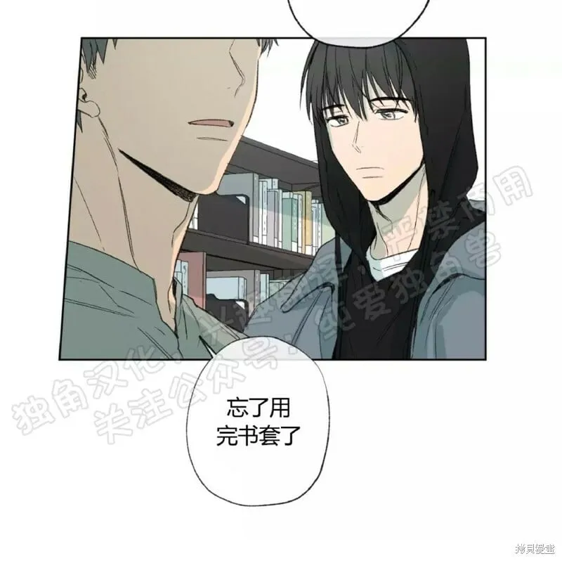 第31话 第40页
