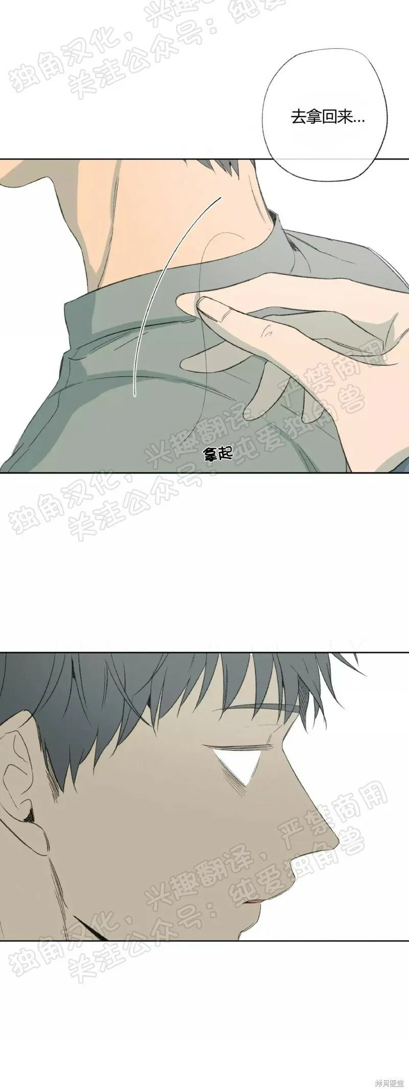 第31话 第41页