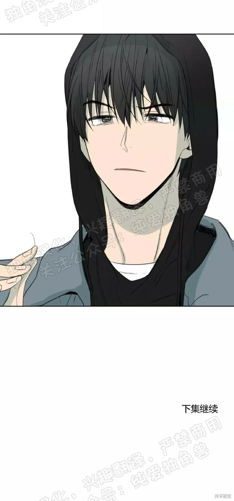 第31话 第44页