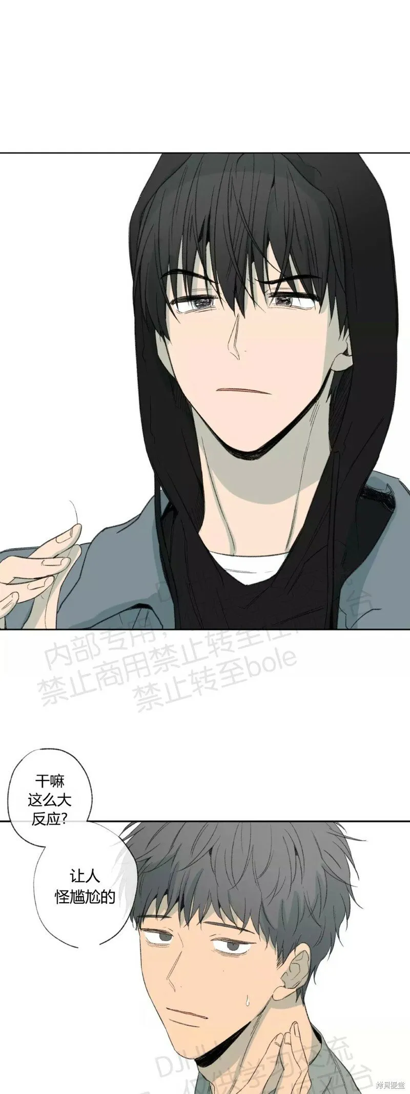 第31话 第45页