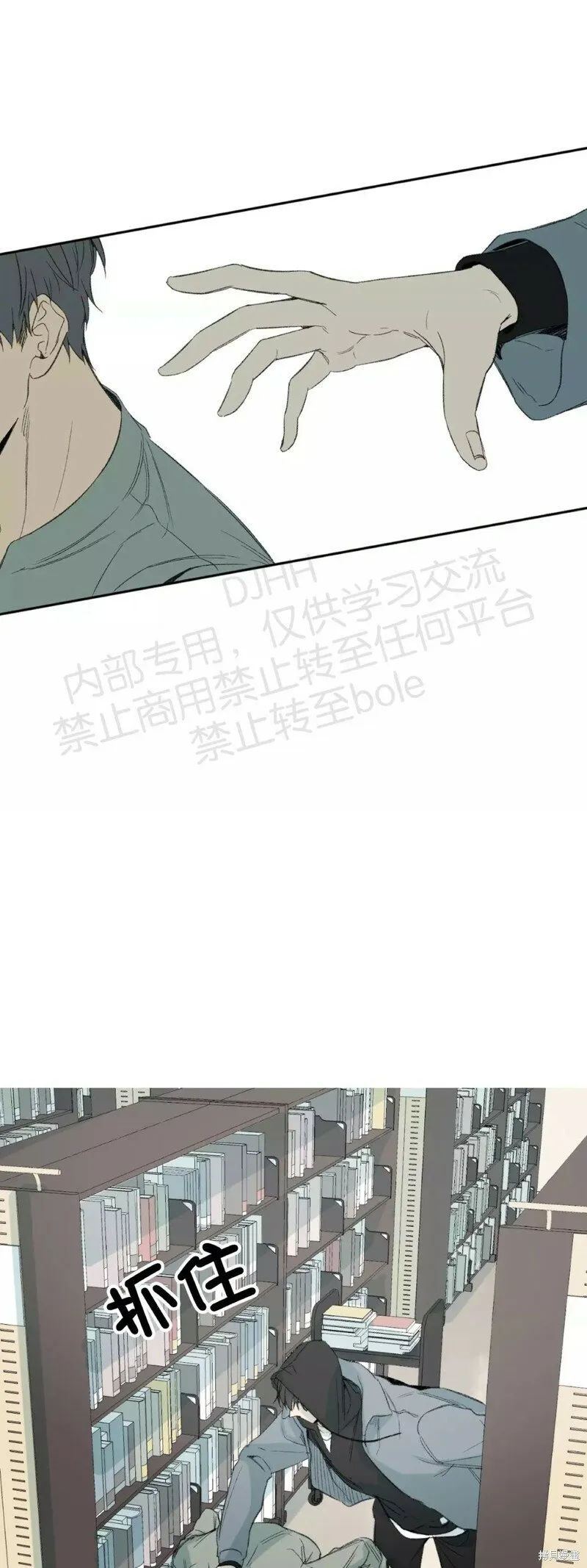 第32话 第4页