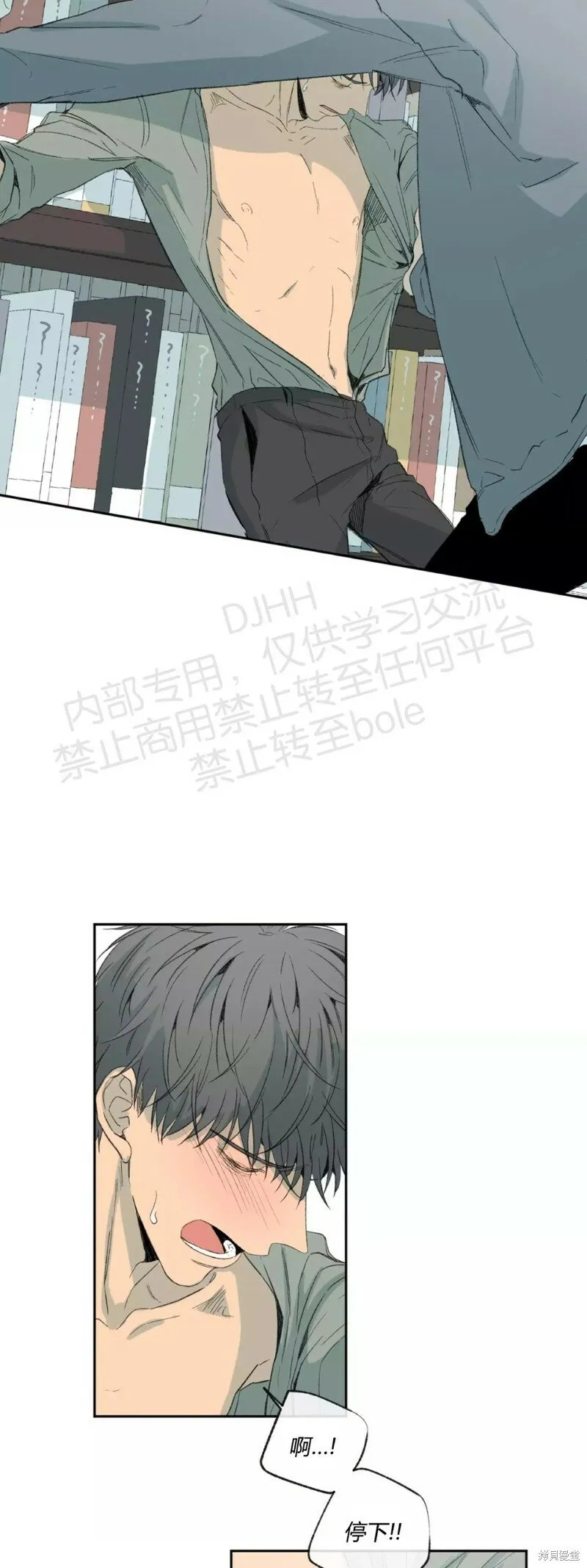 第32话 第12页