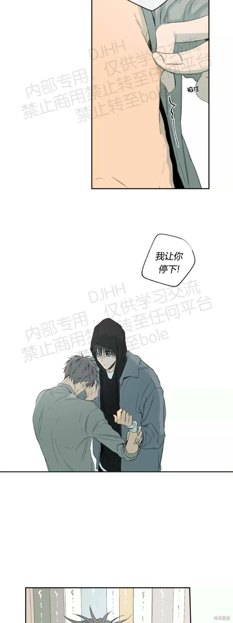 第32话 第13页