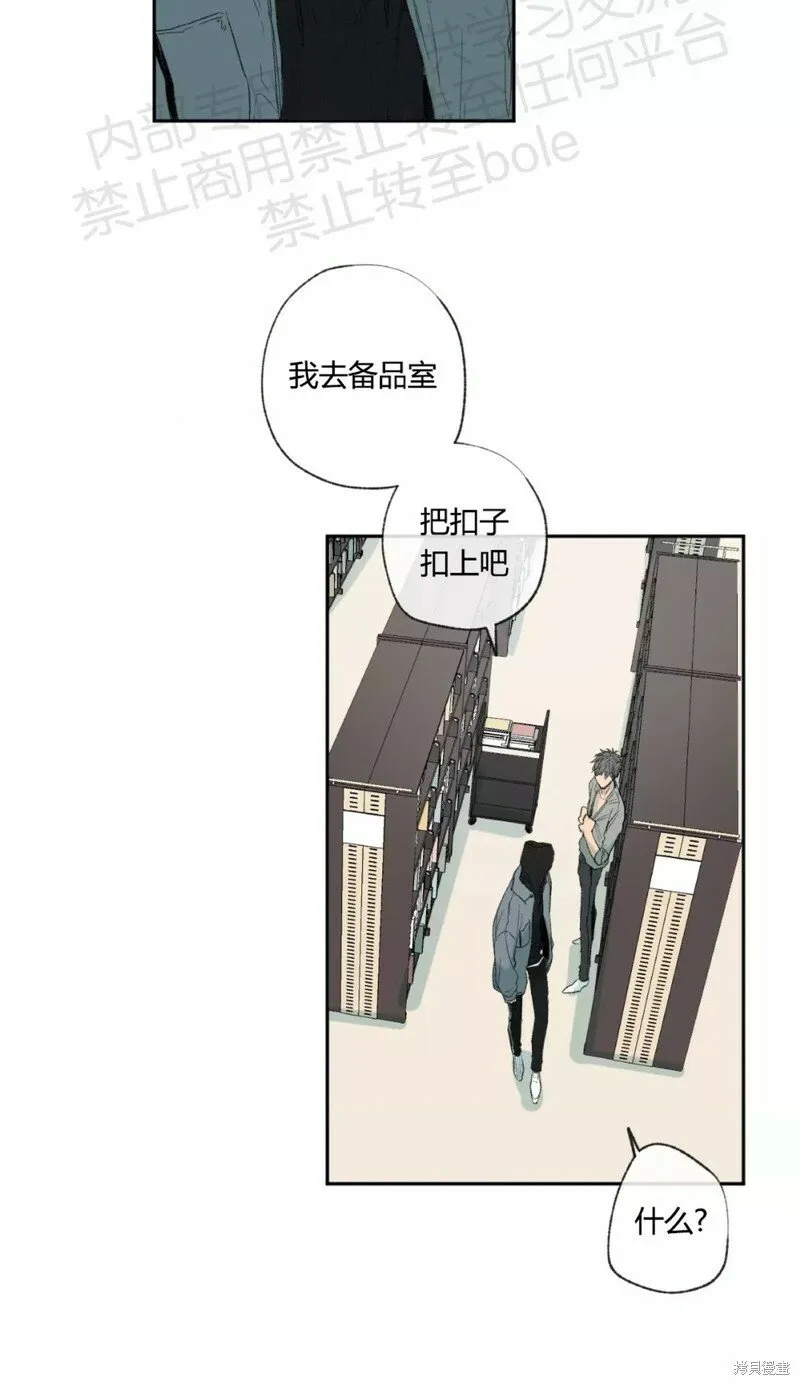 第32话 第16页