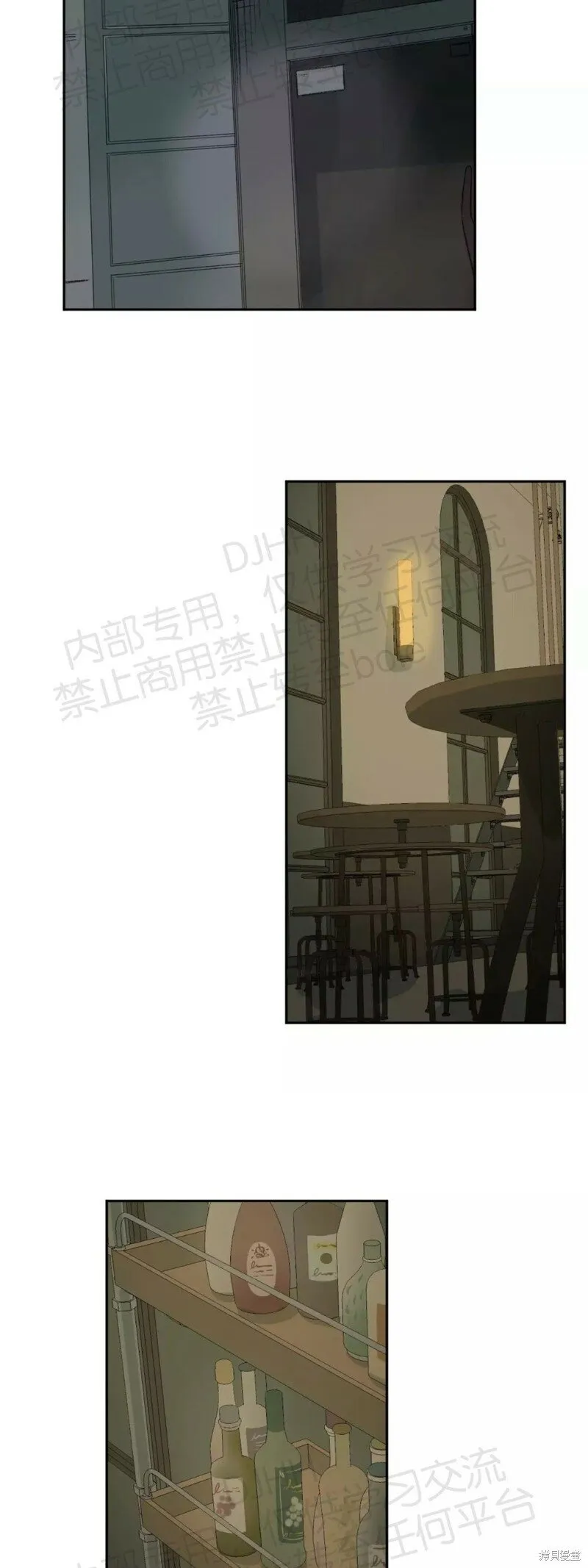第32话 第21页