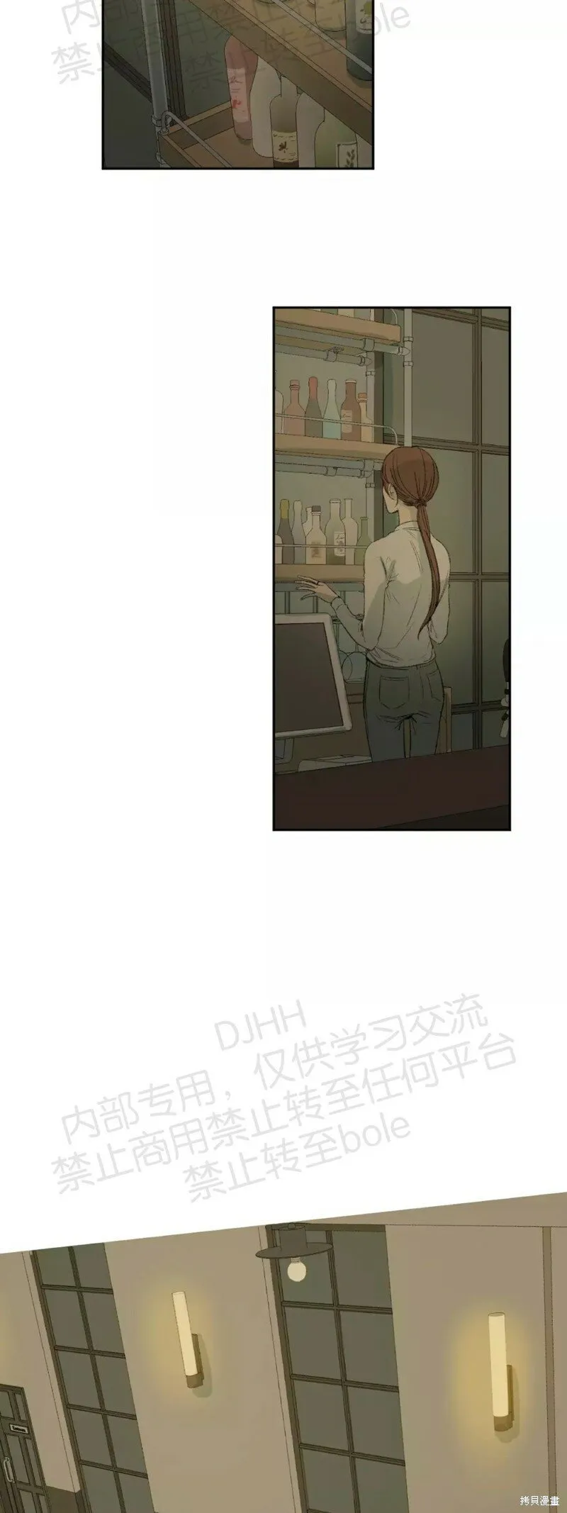 第32话 第22页