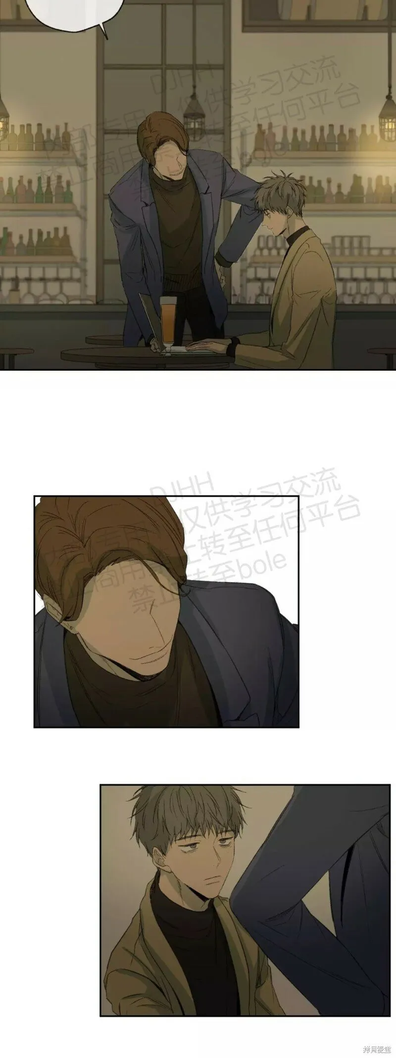 第32话 第29页