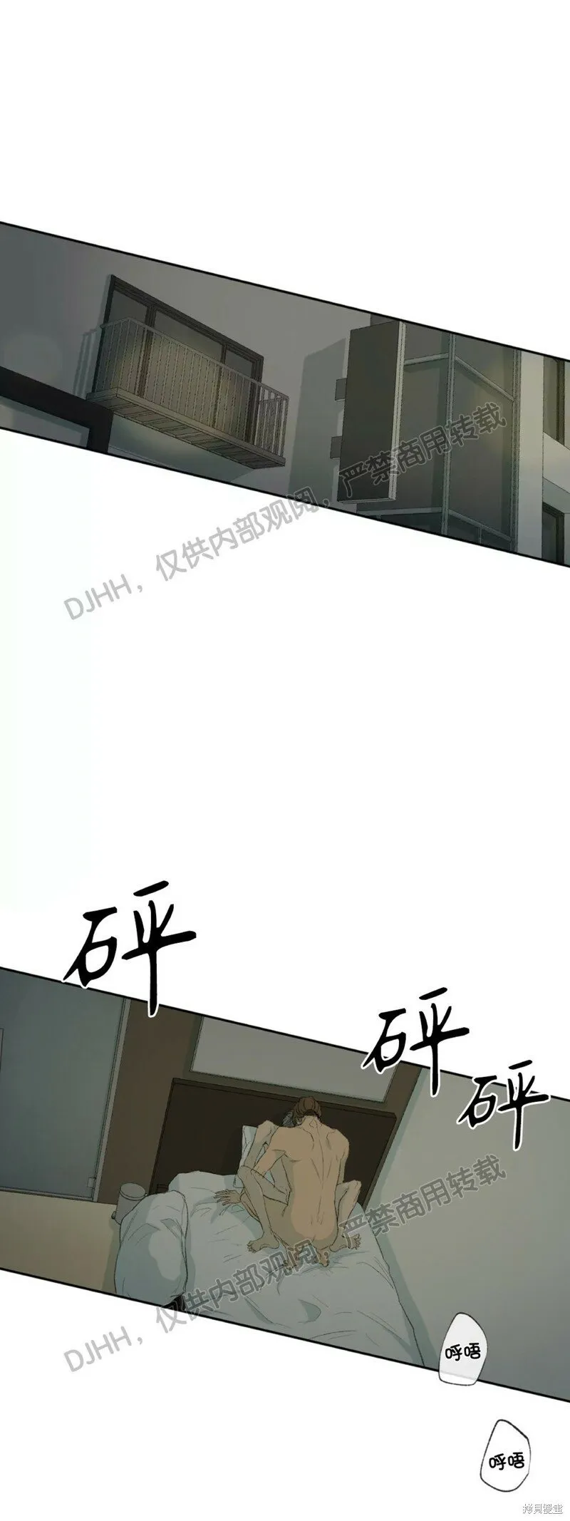 第32话 第34页