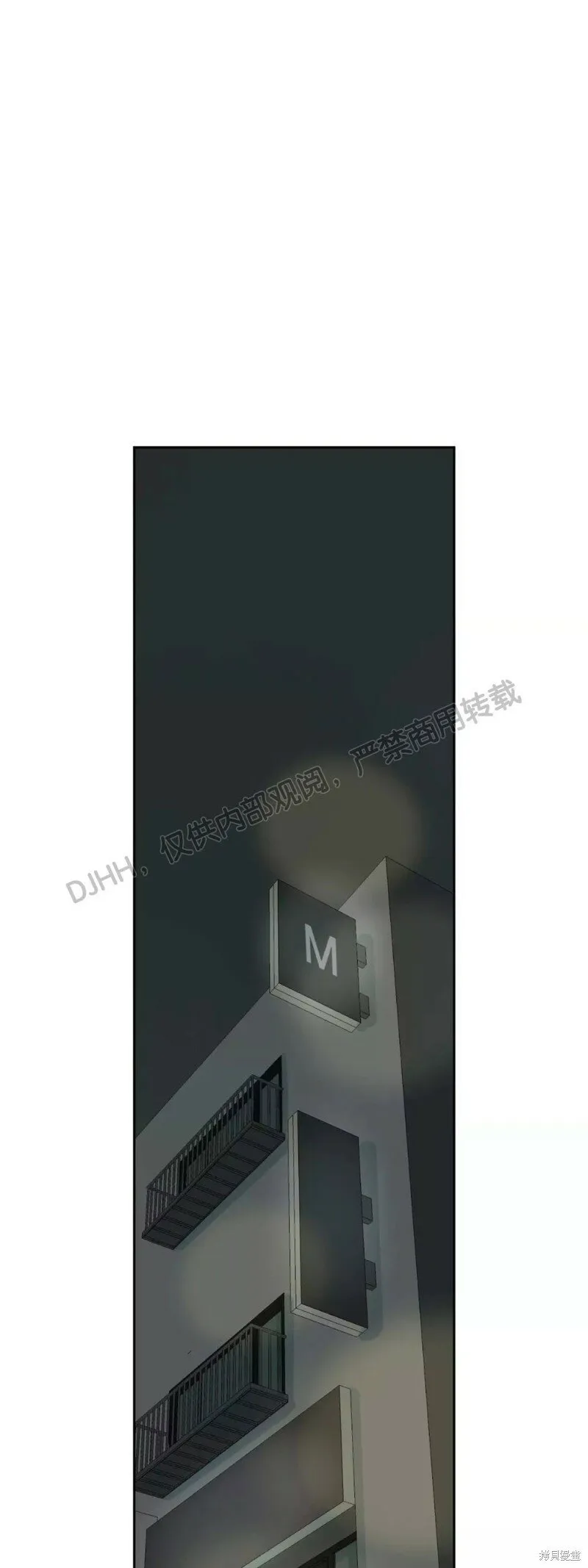 第33话 第7页