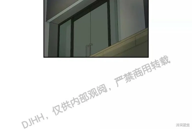 第33话 第8页
