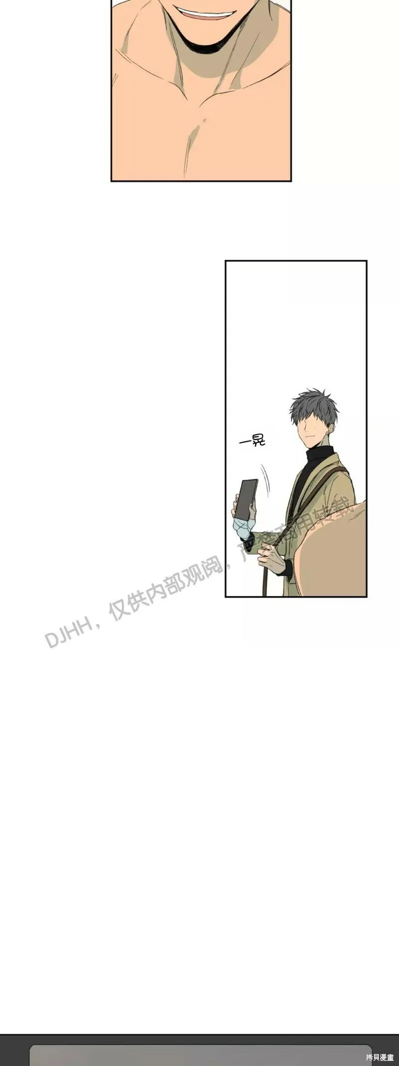第33话 第10页