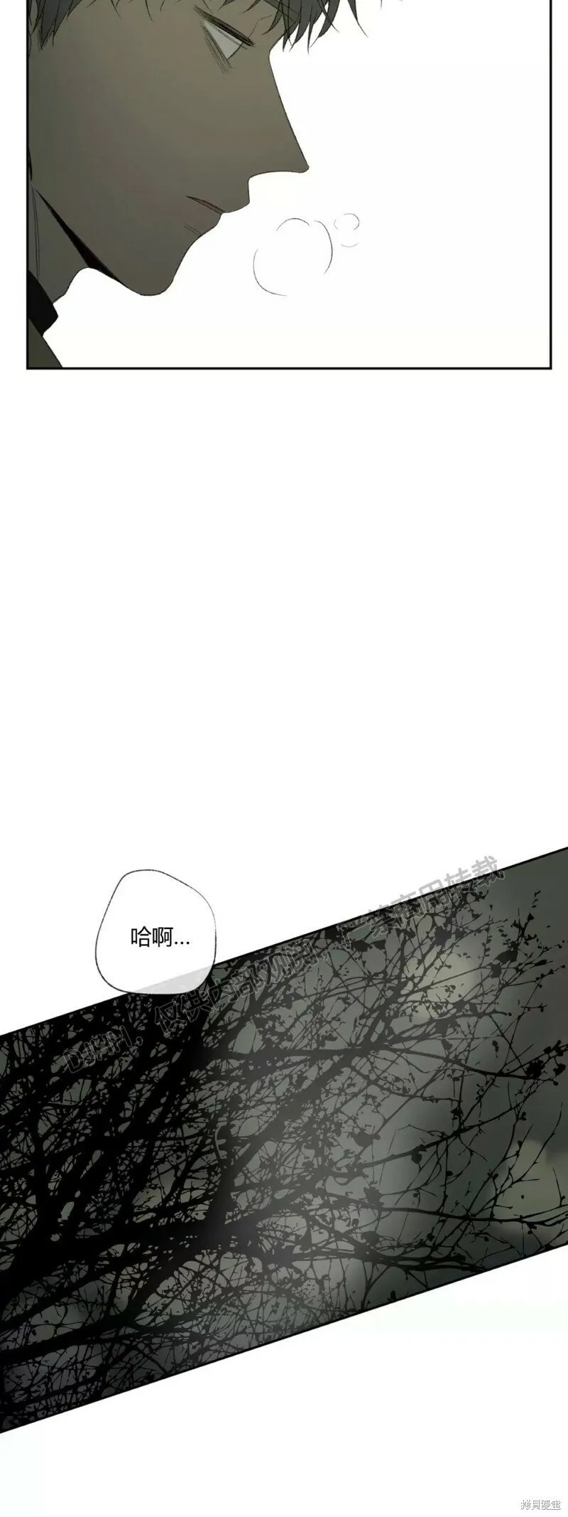 第33话 第12页