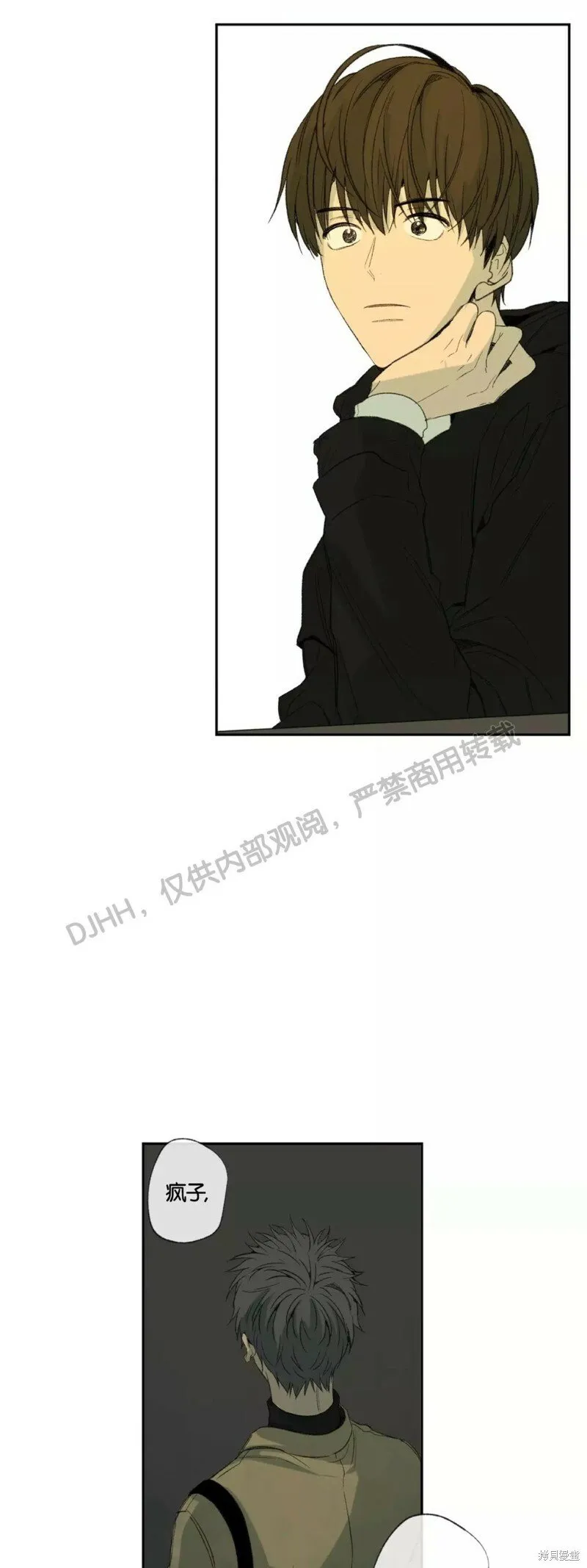 第33话 第15页