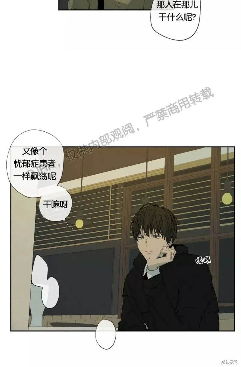 第33话 第16页