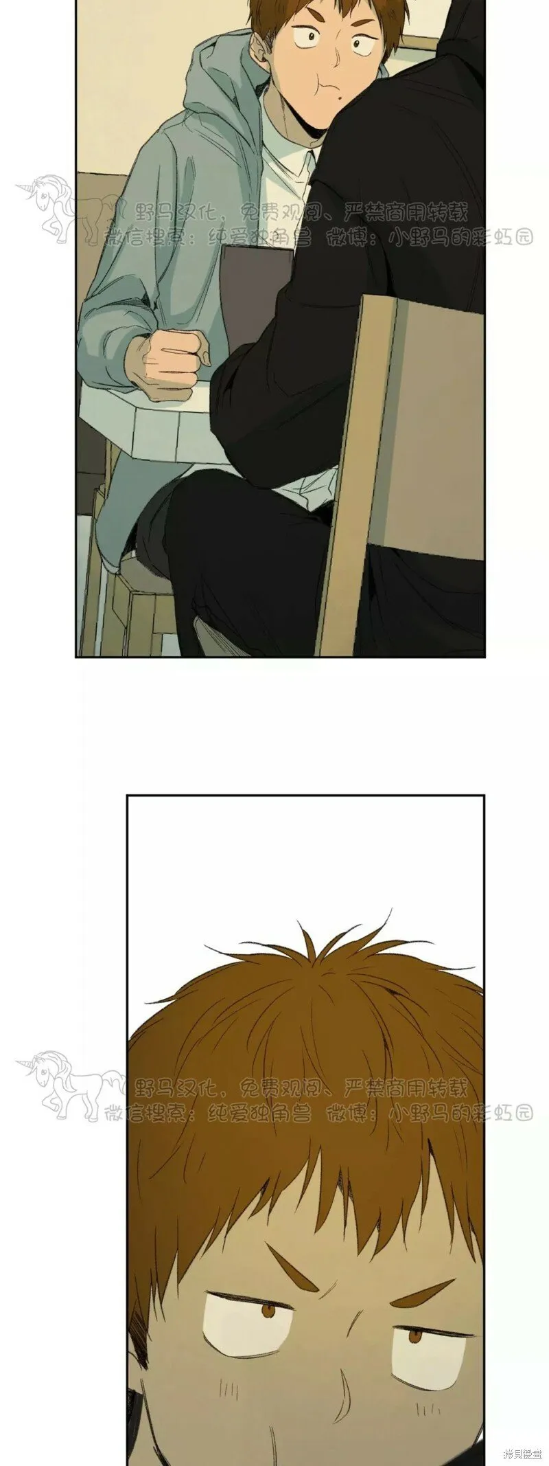 第33话 第31页