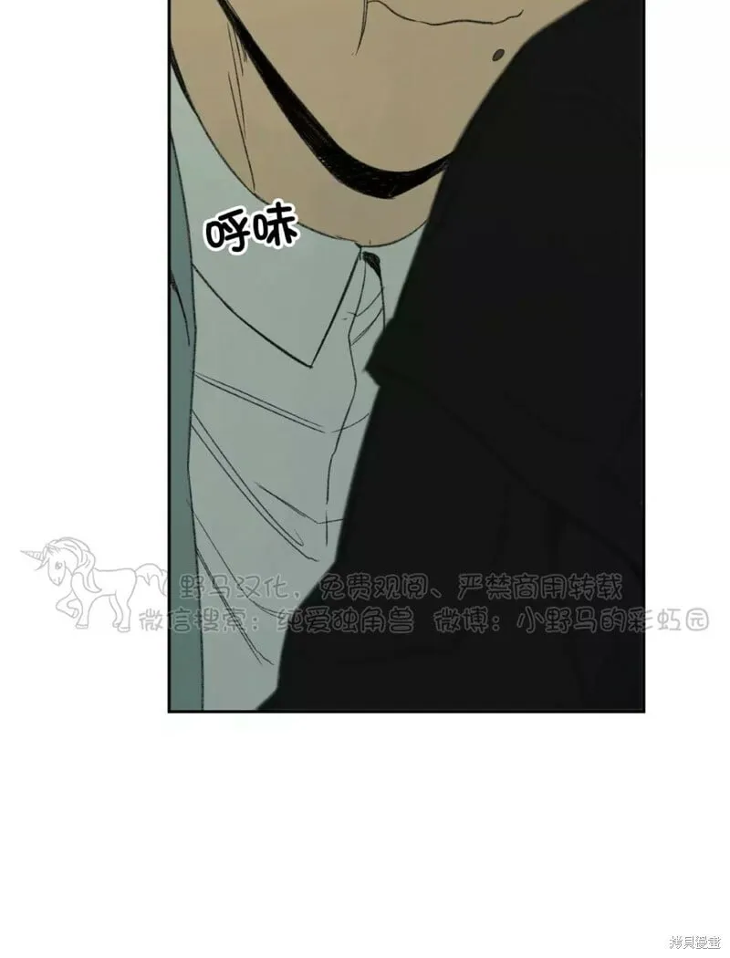 第33话 第32页