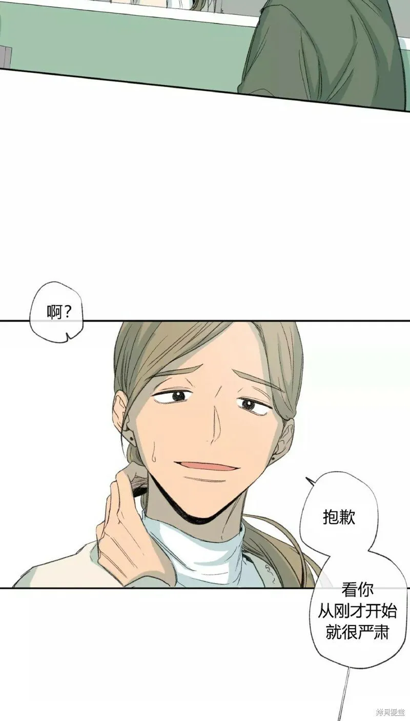 第34话 第2页