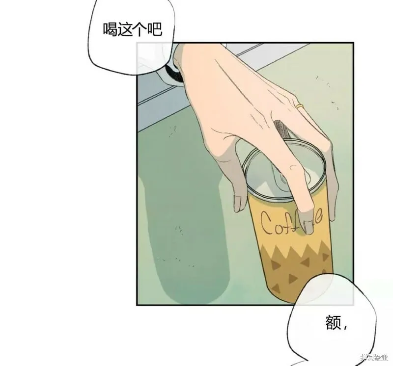 第34话 第4页