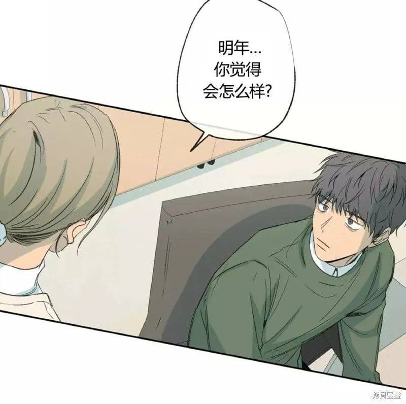 第34话 第8页