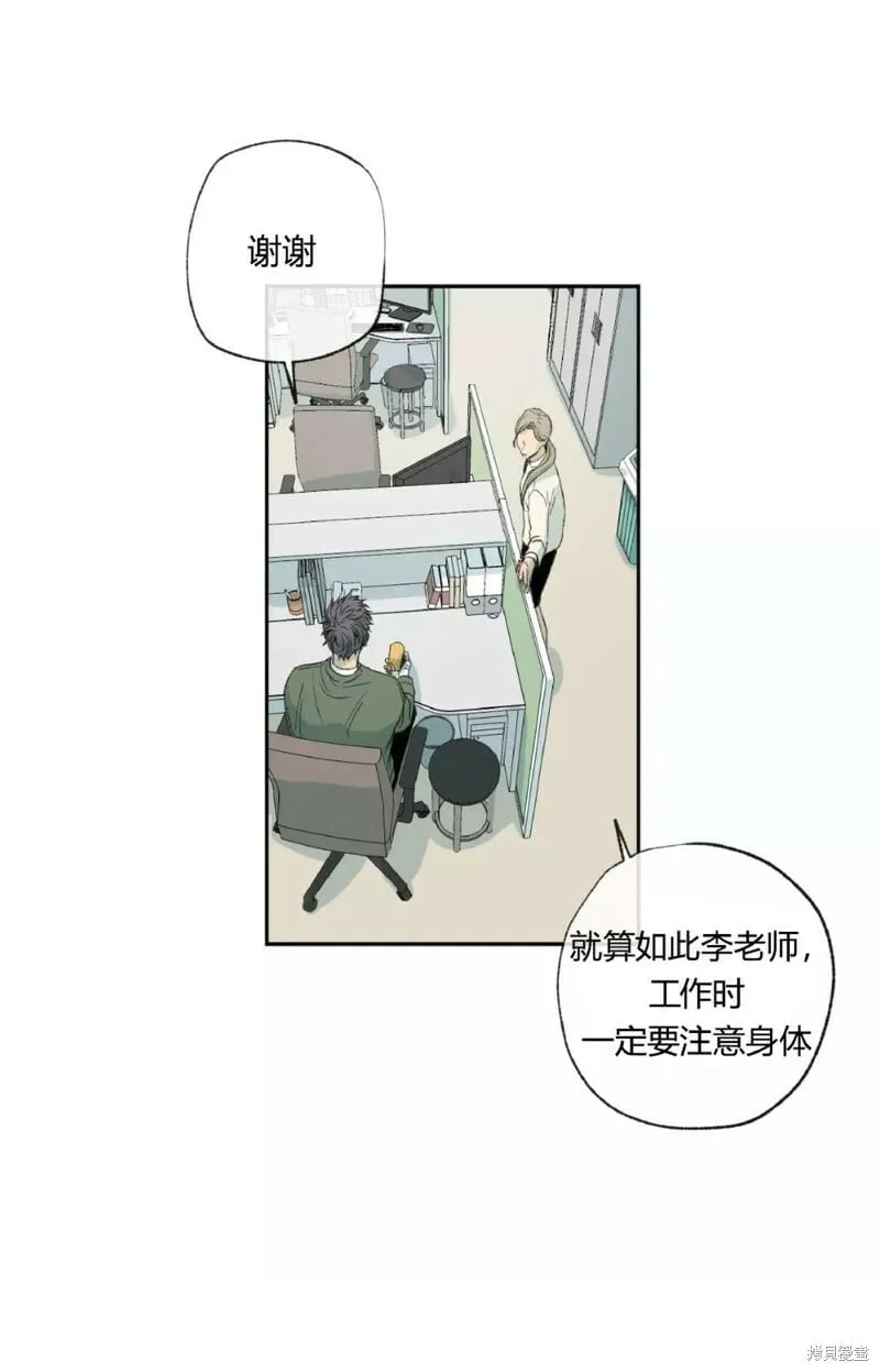 第34话 第12页