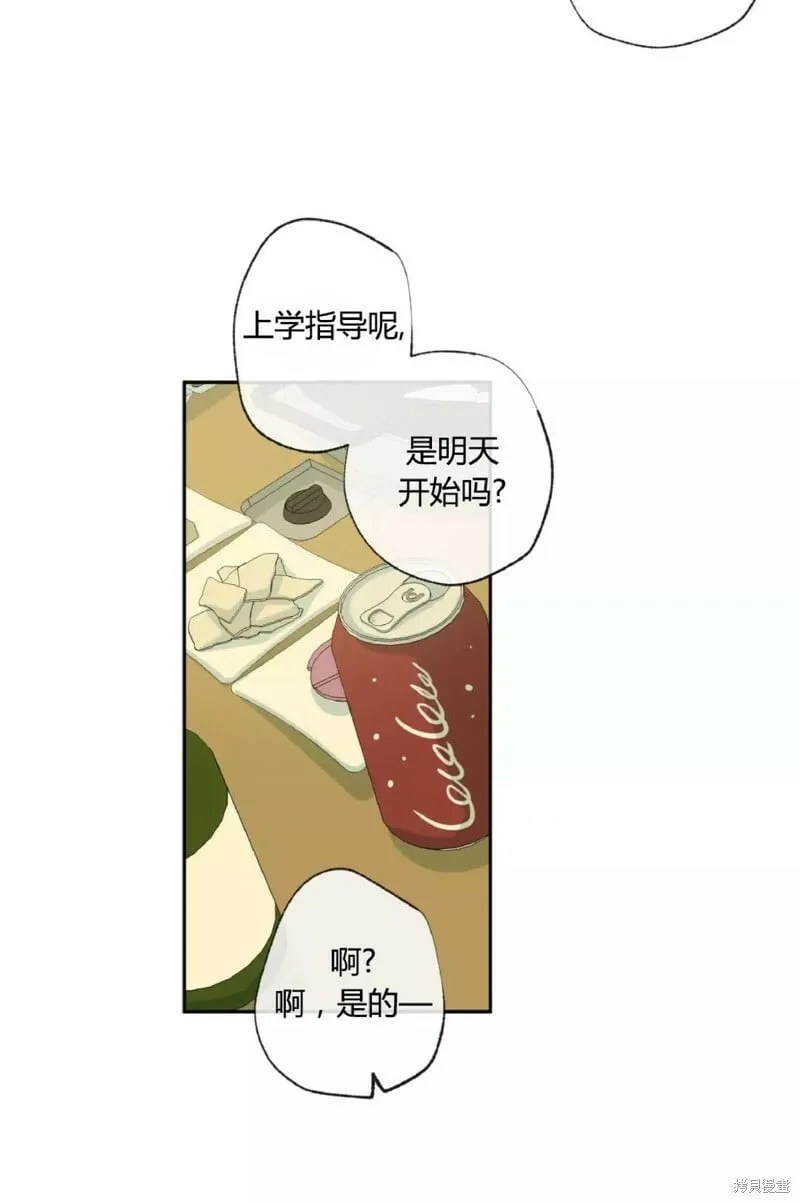 第34话 第22页
