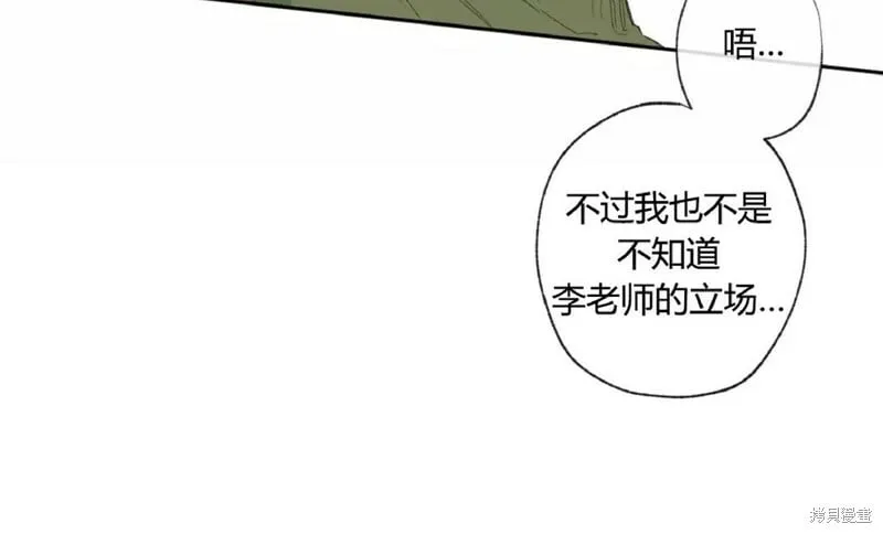 第34话 第26页