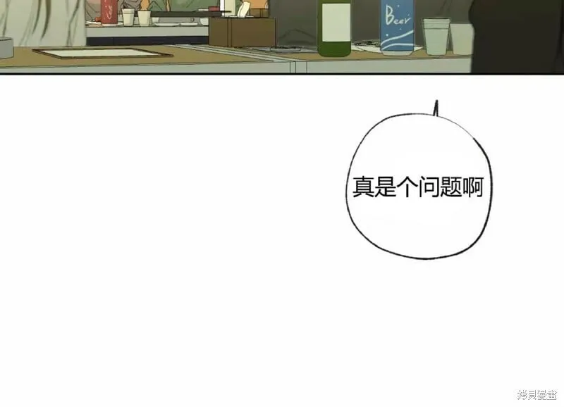 第34话 第32页