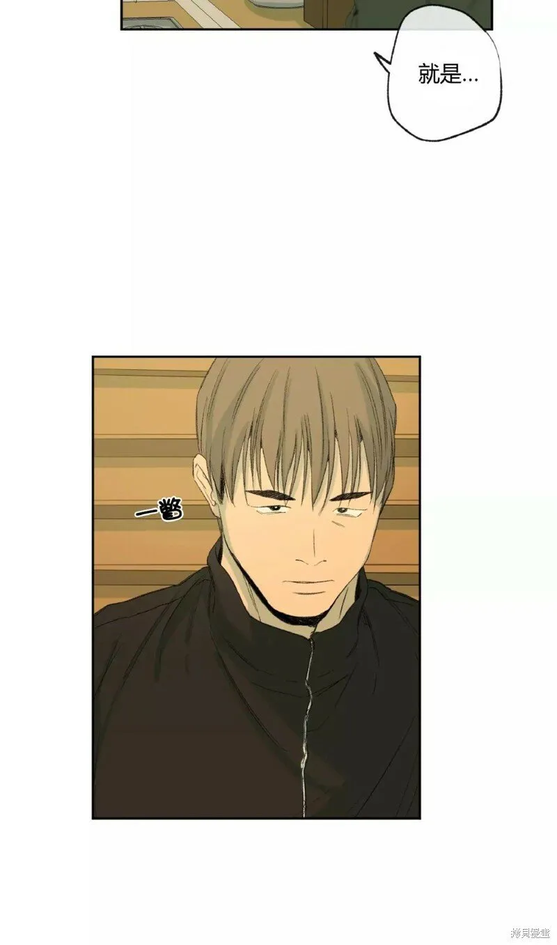 第34话 第34页