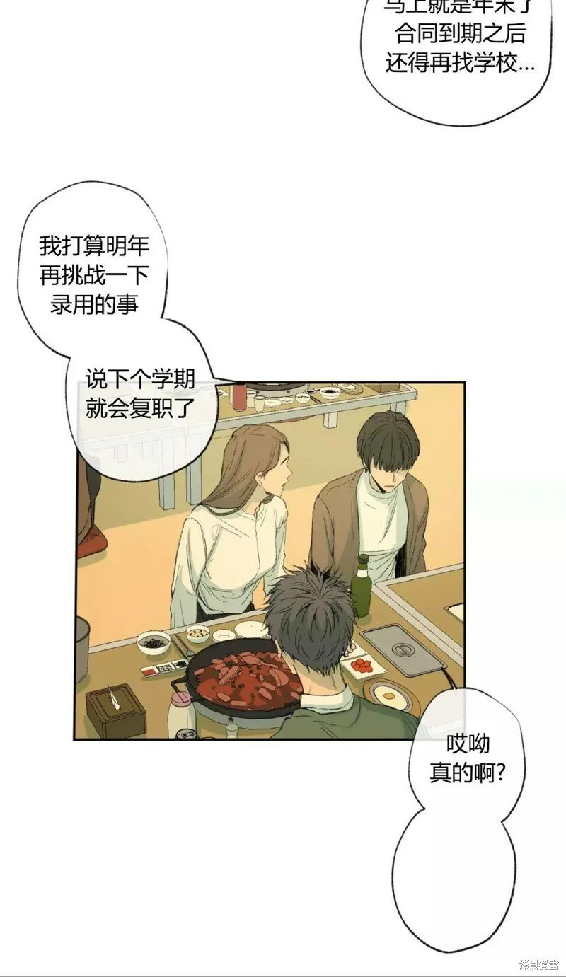 第34话 第40页