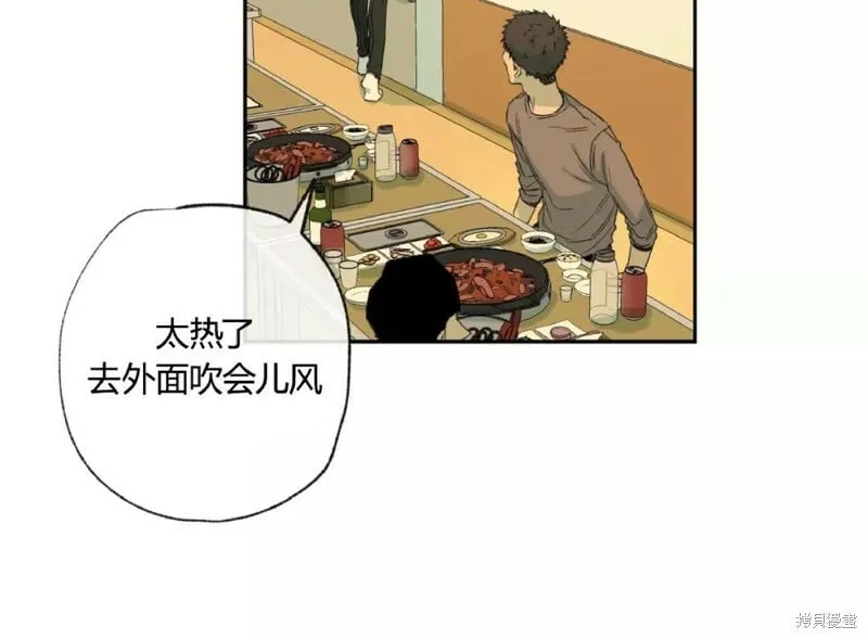 第34话 第44页