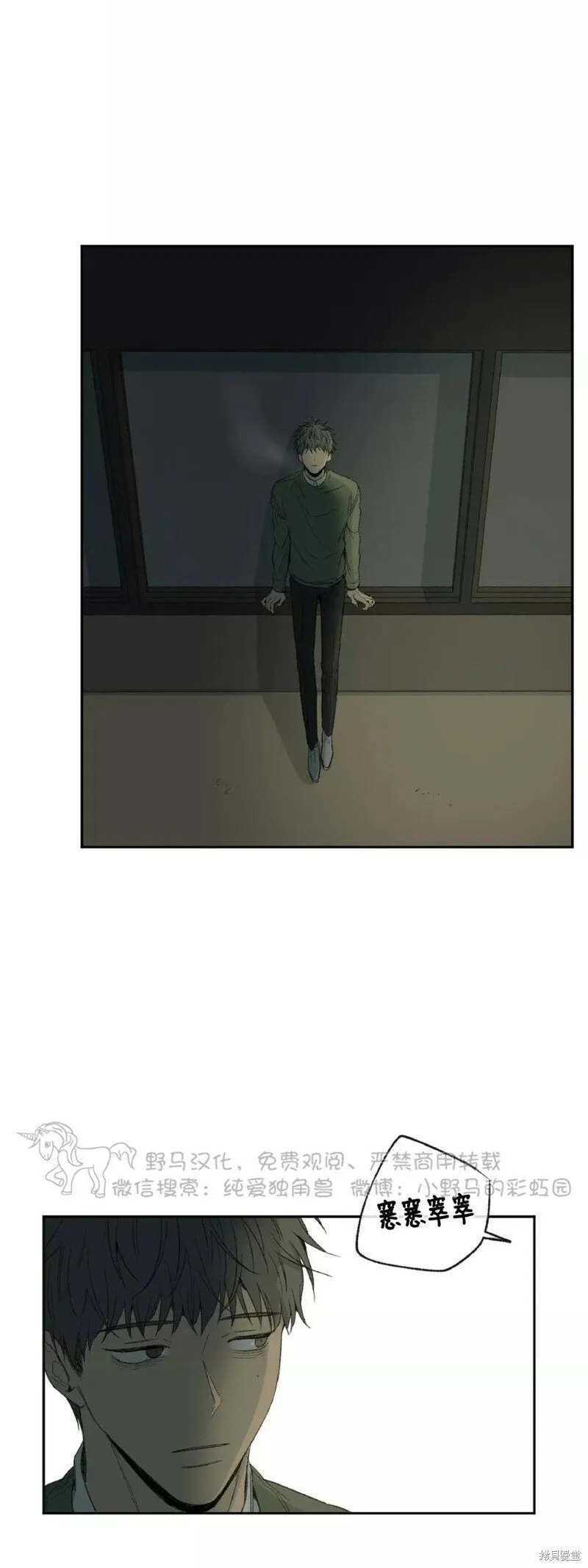 第34话 第49页