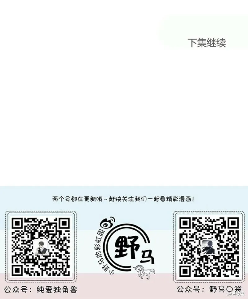 第34话 第52页
