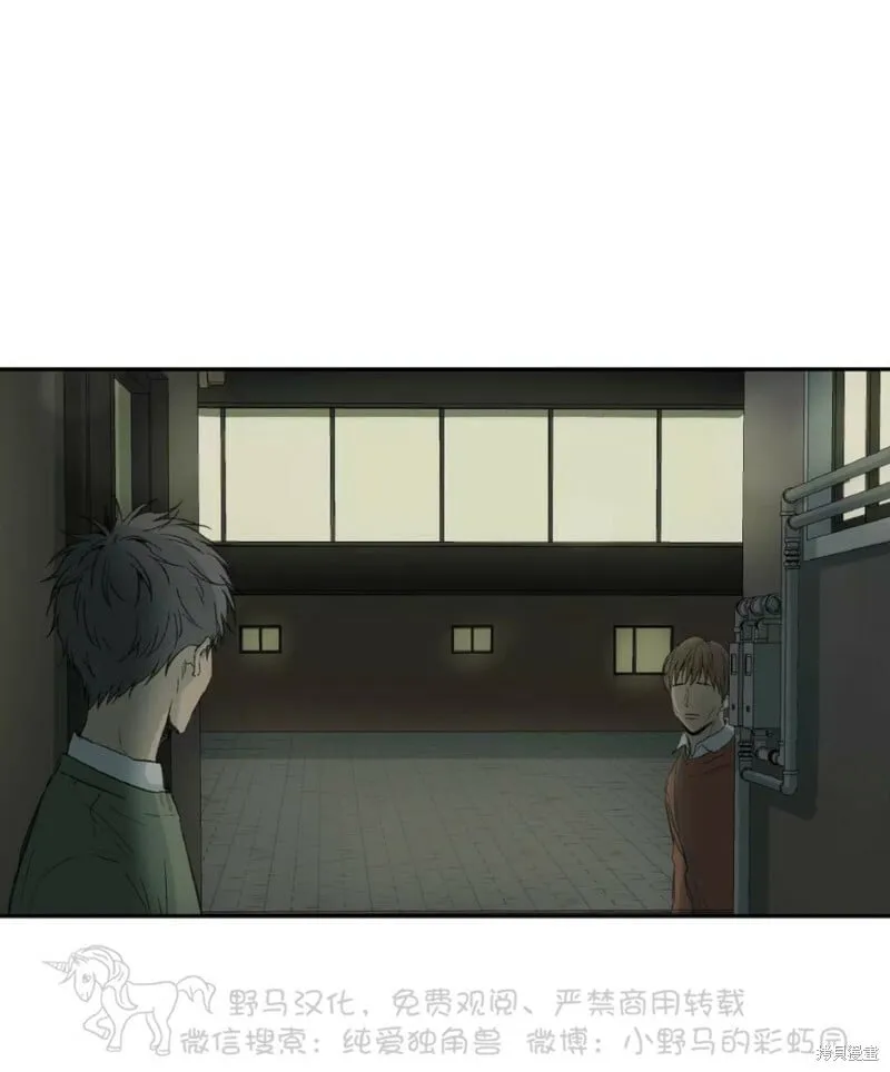 第35话 第2页