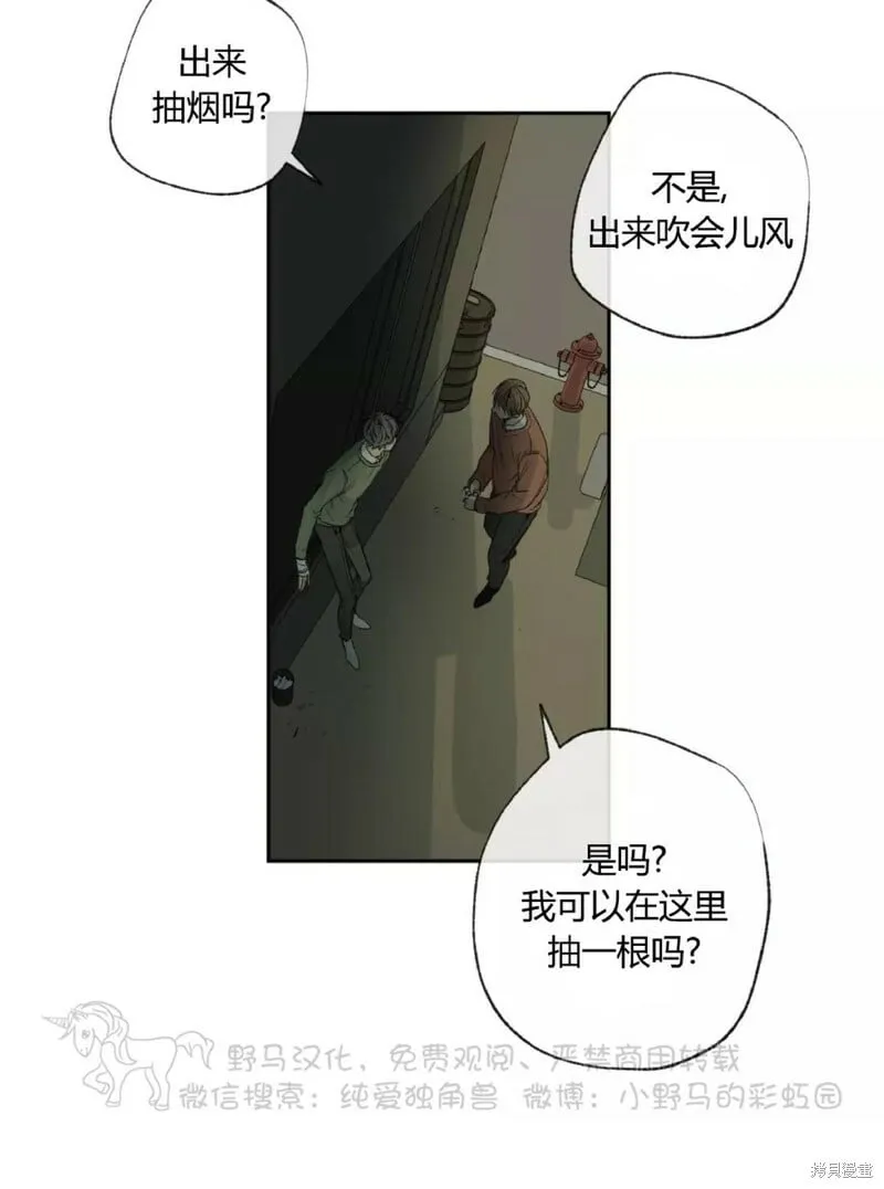 第35话 第4页