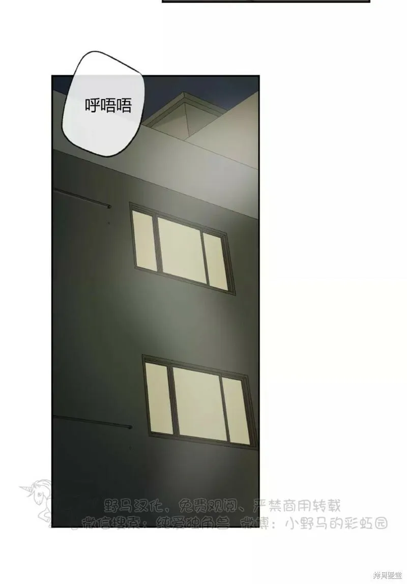 第35话 第6页