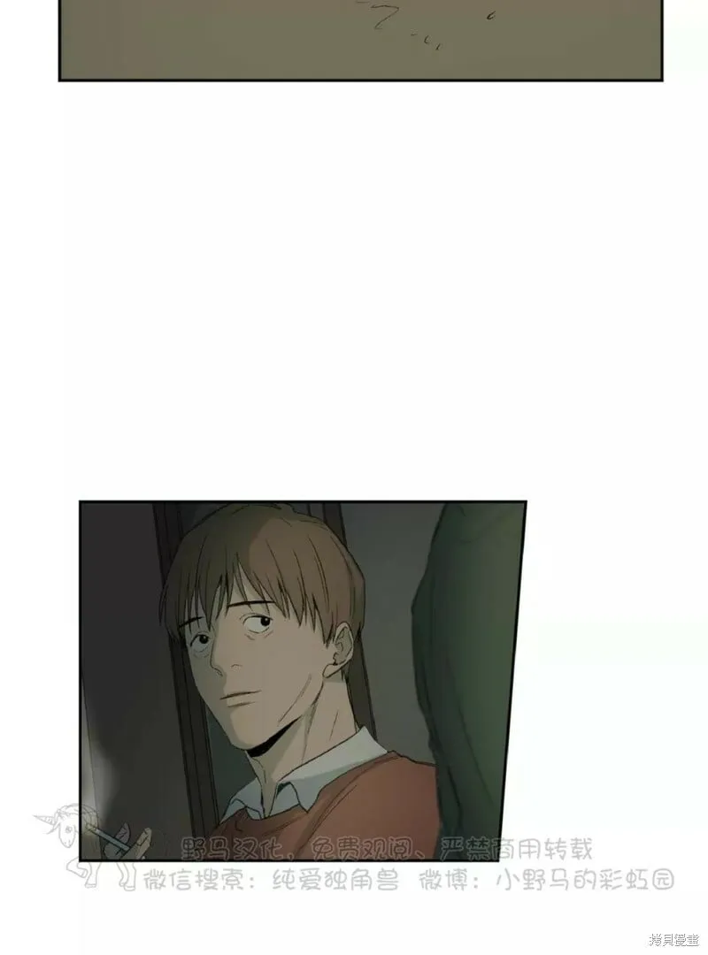 第35话 第8页