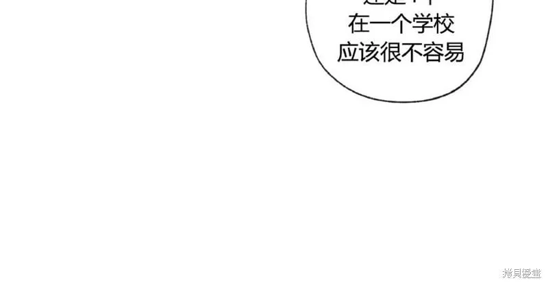 第35话 第10页
