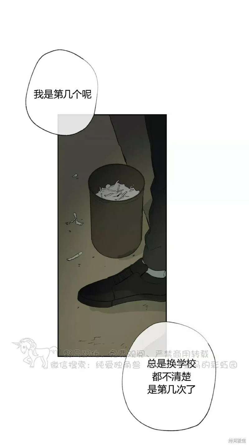 第35话 第12页