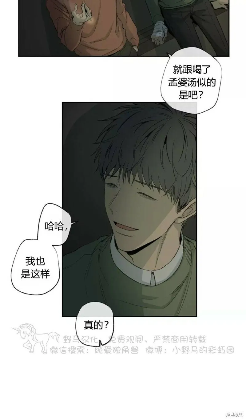 第35话 第14页