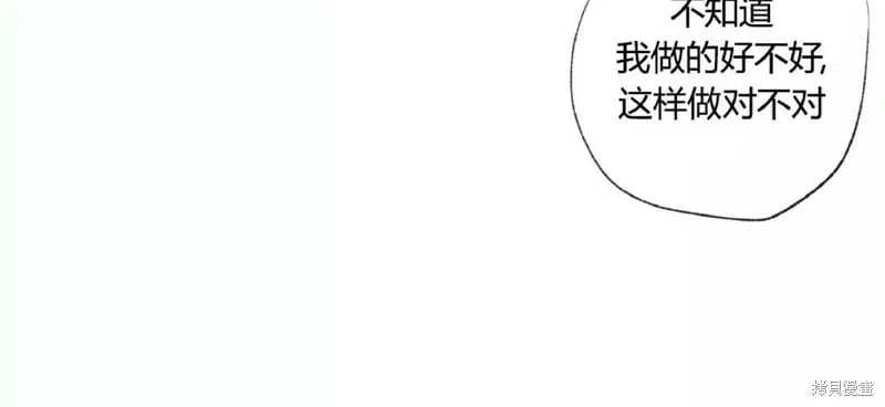 第35话 第20页