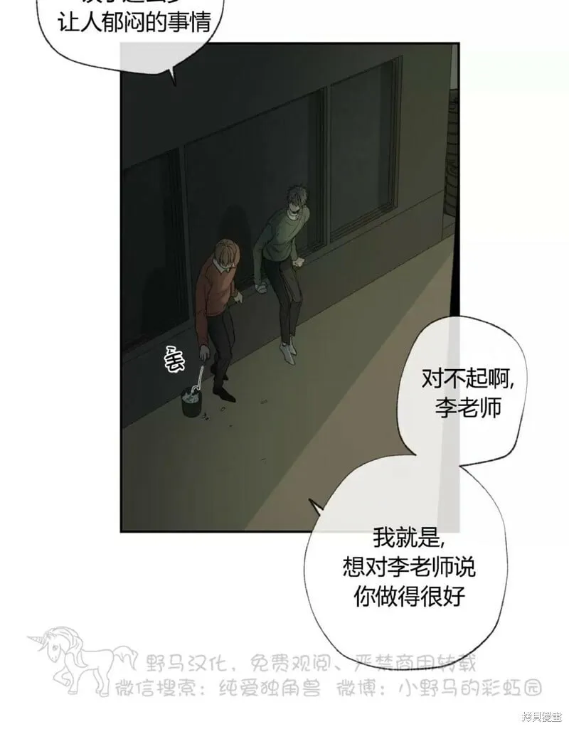 第35话 第24页
