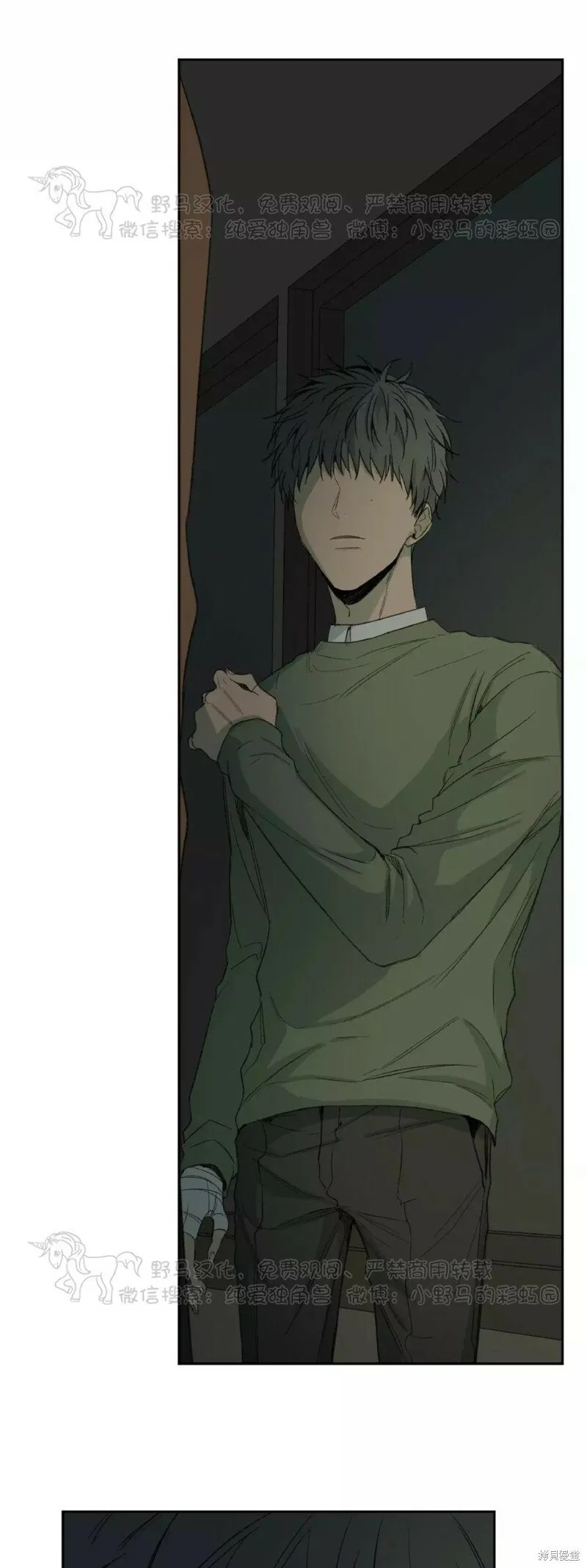 第35话 第27页