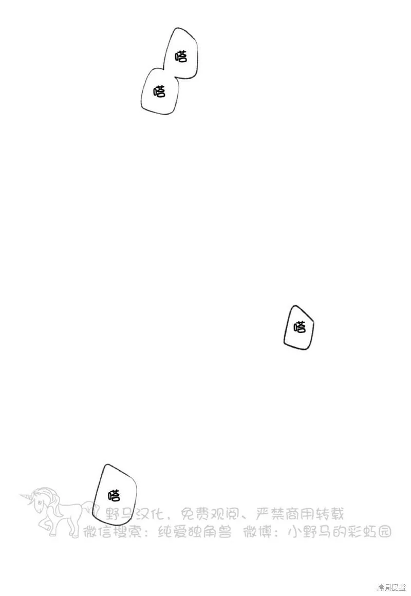 第35话 第30页