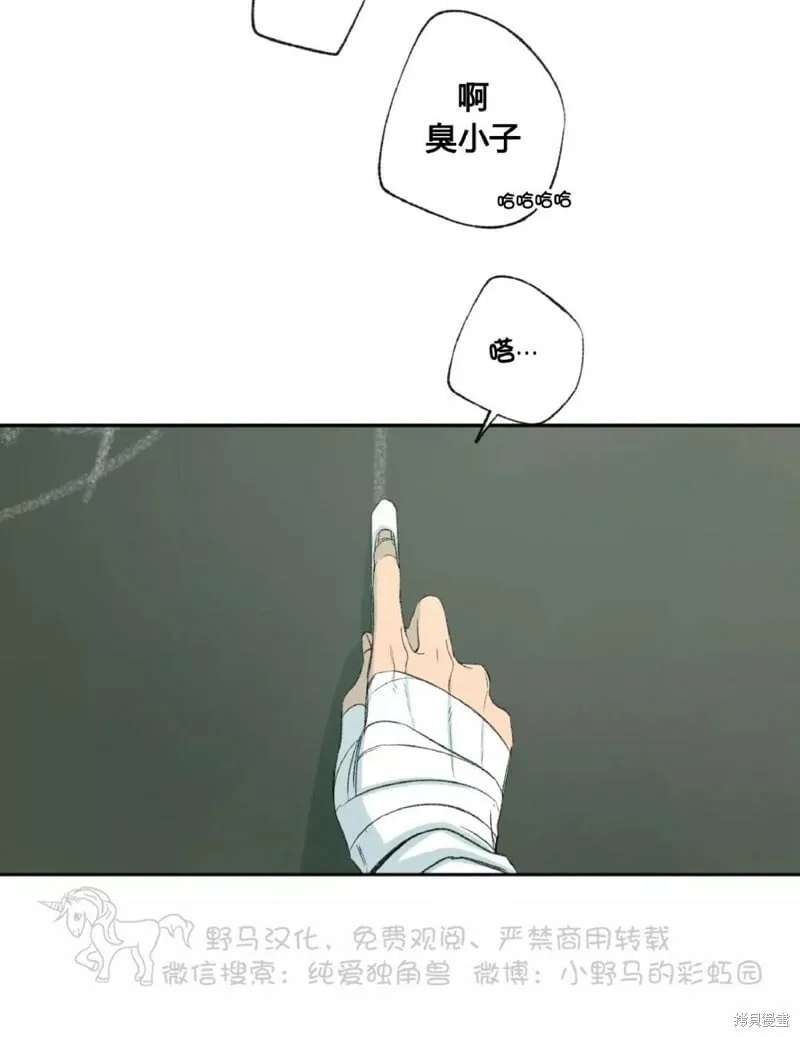 第35话 第32页