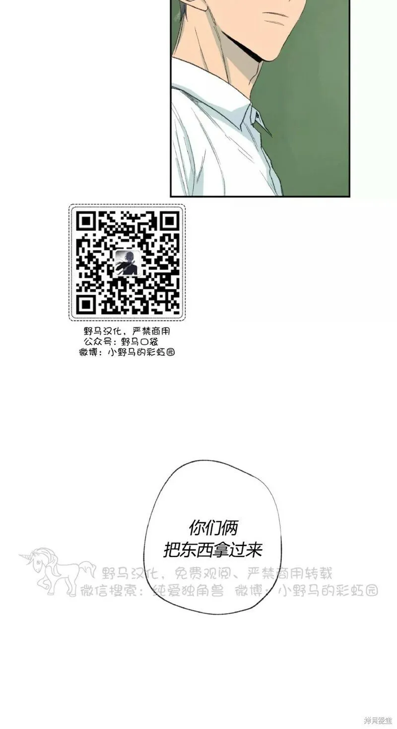 第35话 第34页