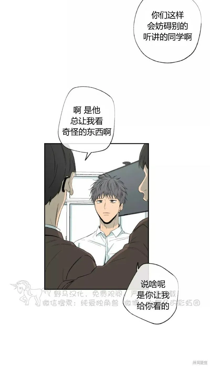 第35话 第36页