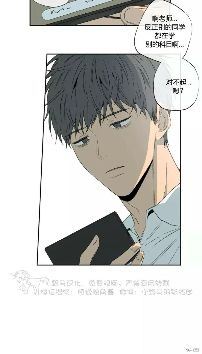 第35话 第40页